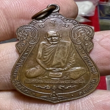 เหรียญเสมาปู่แหวน ดอยแม่ปั๋ง ชม.ปี2519 สวยเดิมนิยม