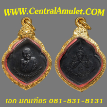 เหรียญหลวงปู่แหวน รุ่นแรก ปี 2513 + ตลับทอง