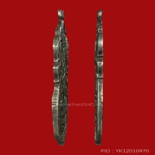 *** ตำนานที่มีตัวตนจริง ***