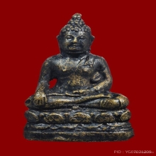 พระกริ่งเชียงแสนสิงห์1หรือกริ่งหลวงพ่อดำ วัดสุทัศน์ ปี2516