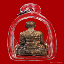 รูปหล่อ ลป.แขก วัดสุนทรประดิษฐ์ กรรมการ