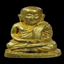 รูปหล่อหลวงพ่อเงิน รุ่นช้างคู่ วัดท้ายน้ำ ปี 2526