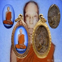 ล็อคเก็ตองค์ดารารุ่น2หลวงพ่อตาบ วัดมะขามเรียง