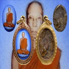 ล็อคเก็ตองค์ดารารุ่น2หลวงพ่อตาบ วัดมะขามเรียง