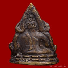 ชินราชอินโดจีน เสาร์ห้าหน้าใหญ่ นิยม