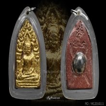 พระขุนแผนดาบไขว้ คะแนนติดเหล็กไหล อ.ชุม ไชยคีรี ปี 2511