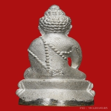 พระกริ่งมงคลบูรพาพยัคฆ์  เนื้อเงิน ก้นทองคำ 