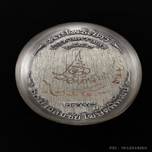 พระโพธิสัตว์ ประทานความสุข 60 ปี เนื้อเงิน * รวย อ.เฉลิมชัย