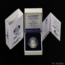 พระโพธิสัตว์ ประทานความสุข 60 ปี เนื้อเงิน * รวย อ.เฉลิมชัย