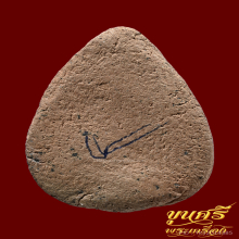 “โรยผงตะไบ”กลีบบัวเนื้อดิน พระครูใบฎีกาเกลี้ยง วัดสุทัศน์