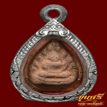 “โรยผงตะไบ”กลีบบัวเนื้อดิน พระครูใบฎีกาเกลี้ยง วัดสุทัศน์