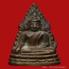 พระชินราช อินโดจีน2485 