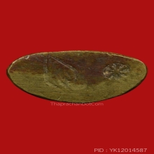 พระชินราช อินโดจีน2485 