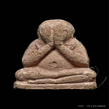 พระปิดตา 