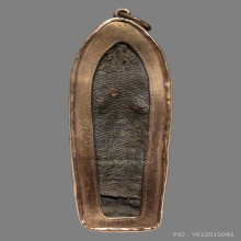 พระร่วงยืนหลังลายผ้า พิมพ์เล็ก สนิมแดง