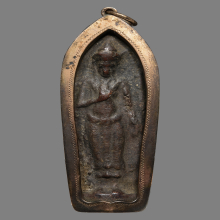 พระร่วงยืนหลังลายผ้า พิมพ์เล็ก สนิมแดง