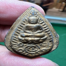 พระกสิน หลวงพ่อพัฒน์ นารโท วัดใหม่พัฒนาราม