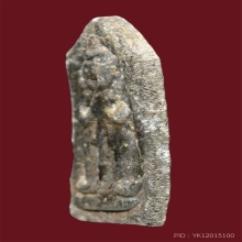 ท้าวเวสสุวรรณ พระครูสอน วัดมักกะสัน เนื้อชินตะกั่วสนิมแดง