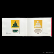 สมเด็จย่า(พระหลักหลายๆแสน)