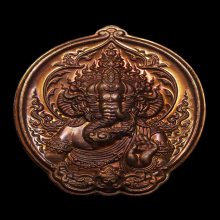 เหรียญพระพิฆเนศองค์หล่อเศียร พิมพ์เล็ก อ.เฉลิมชัย