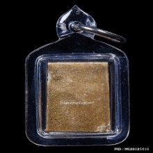 หลวงพ่อกวย พิมพ์นางกวัก