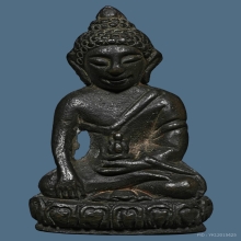 กริ่งเขมรน้อย หลวงปู่คำ วัดหนองแก เนื้อนวะ ปี2535