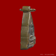 เหรียญกรมหลวงชินวรสิริวัฒ์ วัดราชบพิธ พิธีครั้งที่ 2 ปี 2480