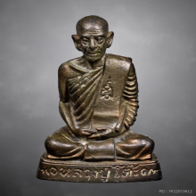 รูปหล่อหลวงปู่โต๊ะ วัดประดู่ฉิมพลี รุ่นเพชรรุ่งโรจน์ ปี2535