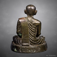 รูปหล่อหลวงปู่โต๊ะ วัดประดู่ฉิมพลี รุ่นเพชรรุ่งโรจน์ ปี2535