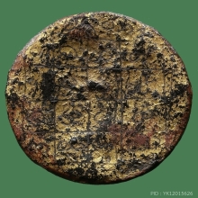 กะลาพระราหู สุริยัน จันทรา ครูบานันตา วัดทุ่งม่านใต้