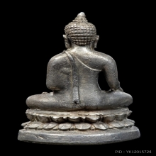  พระกริ่งหลวงพ่อเพชร วัดพฤกษะวันโชติการาม