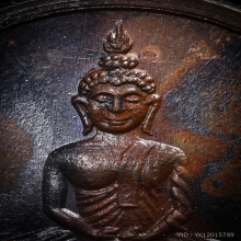 เหรียญโสธร หลวงปู่ทิม เนื้อนวะ ตอกโค๊ด