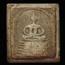 พระสมเด็จ วัดเกศไชโย พิมพ์ 7 ยอดนิยม