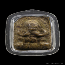 พระปิดตาผงกระดูกผีวัดโพธิ์ ปี2485 พิมพ์ปิดตานั่งยองนิยม