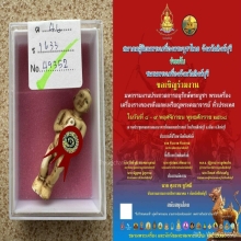 กุมารทองหลวงพ่อกวย วัดโฆสิตาราม เนื้องาแกะ ยุคต้น 