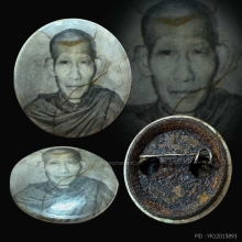 ล็อกเก็ตกลม หลวงพ่อเกษม เขมโก 