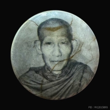 ล็อกเก็ตกลม หลวงพ่อเกษม เขมโก 