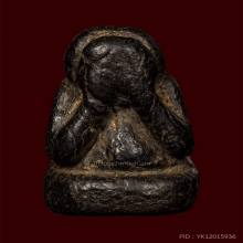 พระปิดตาพิมพ์ปั้นหลวงพ่อแก้ว ออกวัดปากทะเล