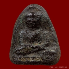 หลวงปู่ทวดวัดควนวิเศษปี06พิมพ์ใหญ่ปั๊มซ้ำ