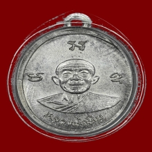 คอยาวยันต์ไม่แตก แชมป์เมืองจันท์ ปี 2556