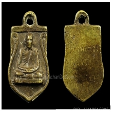 ลพ.ซวง วัดชีปะขาว รุ่นแรก ปี 2507 มีบัตรท่าพระ