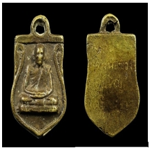 ลพ.ซวง วัดชีปะขาว รุ่นแรก ปี 2507 มีบัตรท่าพระ