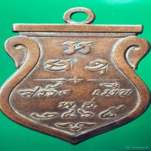 เหรียญองค์พระปฐมเจดีย์ ปี 2465 บล็อคนิยมหูตะไบ มีเส้นแตก