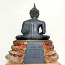 พระบูชายิ้มรับฟ้า 9