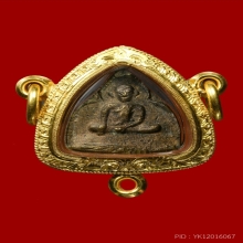 หล่อสามเหลี่ยมหลวงปู่อยู่ 2หน้า เลี่ยมทองหนา