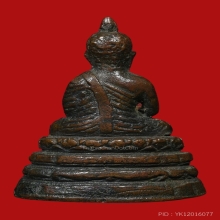 พระกริ่งอังคีรส รุ่นแรก พิธีใหญ่