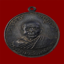 หลวงพ่อแดง วัดเขาบันไดอิฐ รุ่นพฤทธิ์กำจ ปี16ร