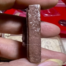 พระผงปิดตา พ่อฤาษีลิงดำ วัดท่าซุง สวยเดิมอุดกริ่ง นิยมหายาก