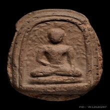 หลวงปู่บุญ วัดกลางบางแก้ว พิมพ์เศียรโล้น เนื้อดิน