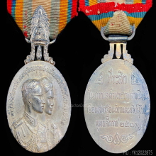 เหรียญที่ระลึกในการเสด็จเยือนประเทศสหรัฐอเมริกาฯ ปี 2503